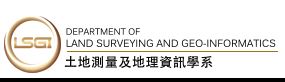 The Department of Land Surveying and Geo-Informatics
